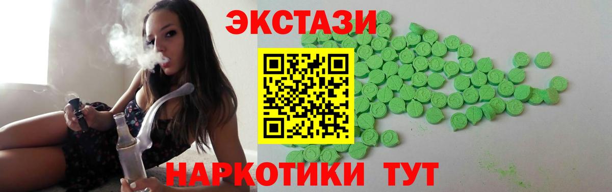 Экстази louis Vuitton  ЭКСТАЗИ  Вход с VPN  Красноярск  Ecstasy TESLA 