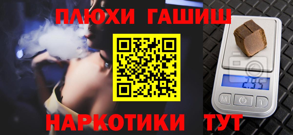 ГАШИШ VHQ Красноярск
