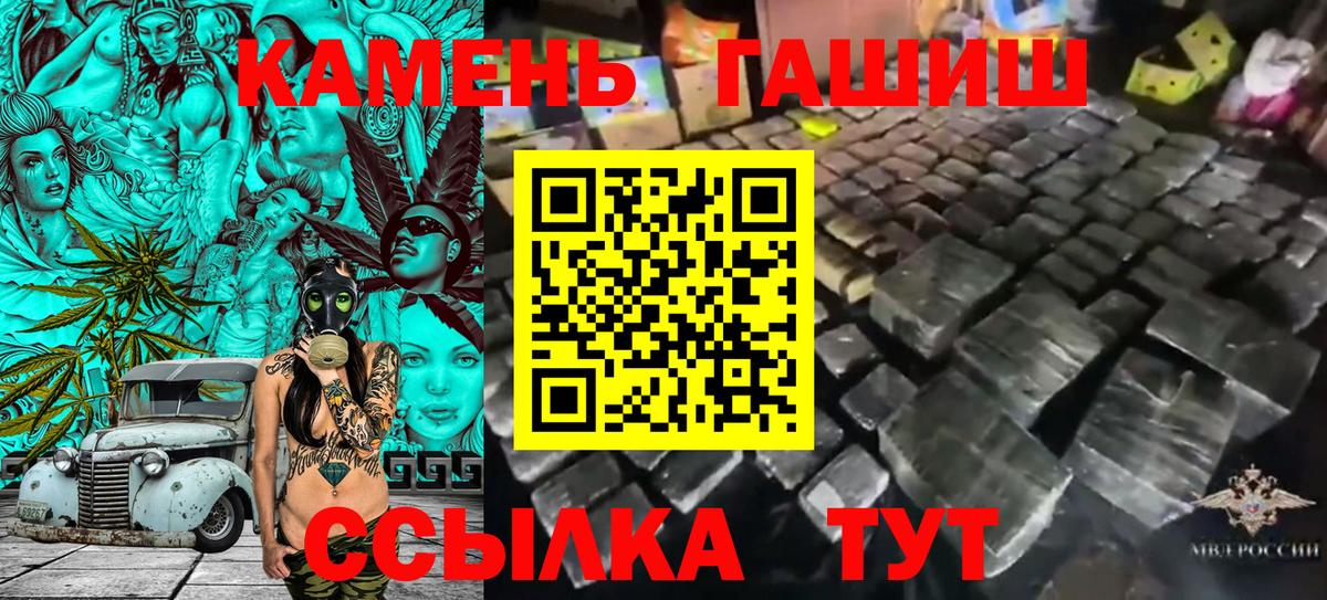 Красноярск  Экстази  Марихуана  Вход с VPN  COCAIN  ГАШИШ  МЕФ кристаллы  Купить наркотик 