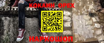 меф Кингисепп