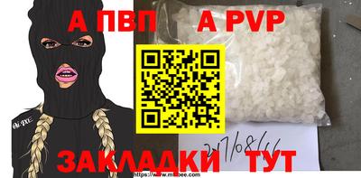 spice Кинель