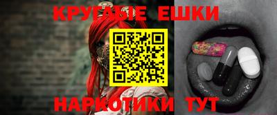 ГАЛЛЮЦИНОГЕННЫЕ ГРИБЫ Кимры