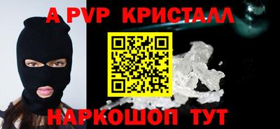 меф Кингисепп