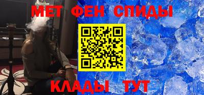 меф Кингисепп