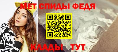 меф Кингисепп