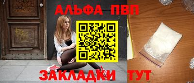 spice Кинель