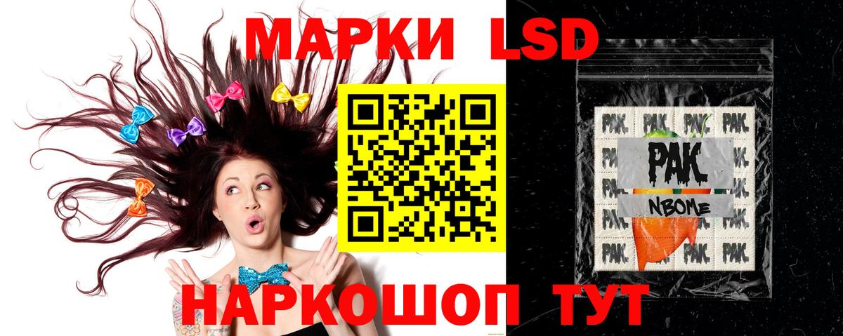 ЛСД экстази кислота Красноярск