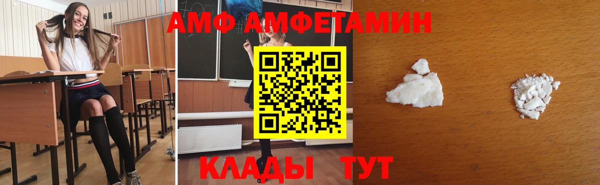 Первитин витя  Вход с VPN  Первитин витя  Красноярск 