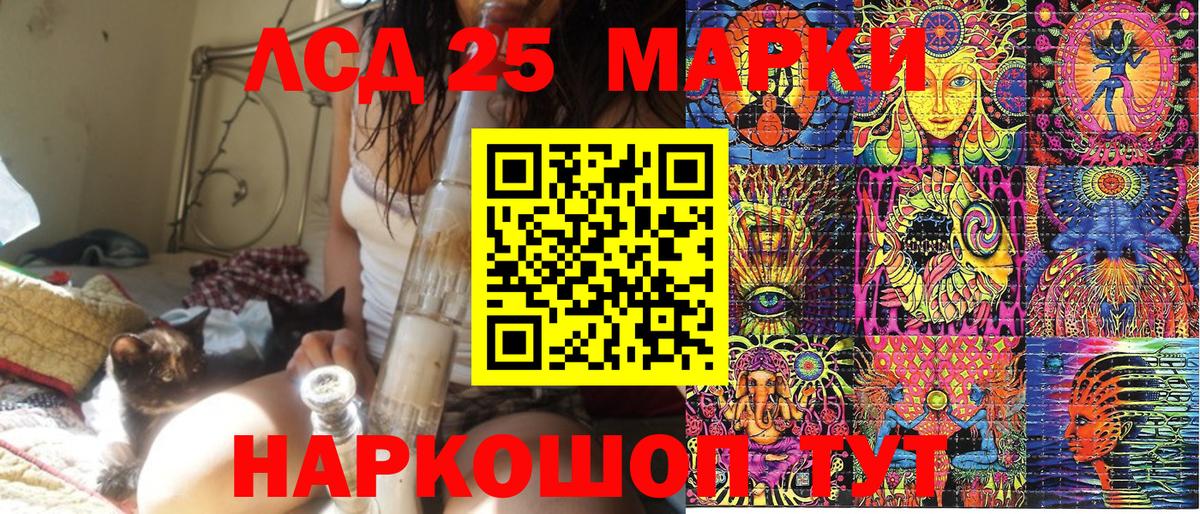 Марки NBOMe 1,5мг  Вход с VPN  Красноярск 