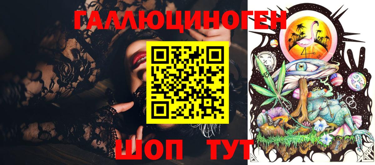 Псилоцибиновые грибы ЛСД  Псилоцибиновые грибы MAGIC MUSHROOMS  Красноярск  Вход с VPN 