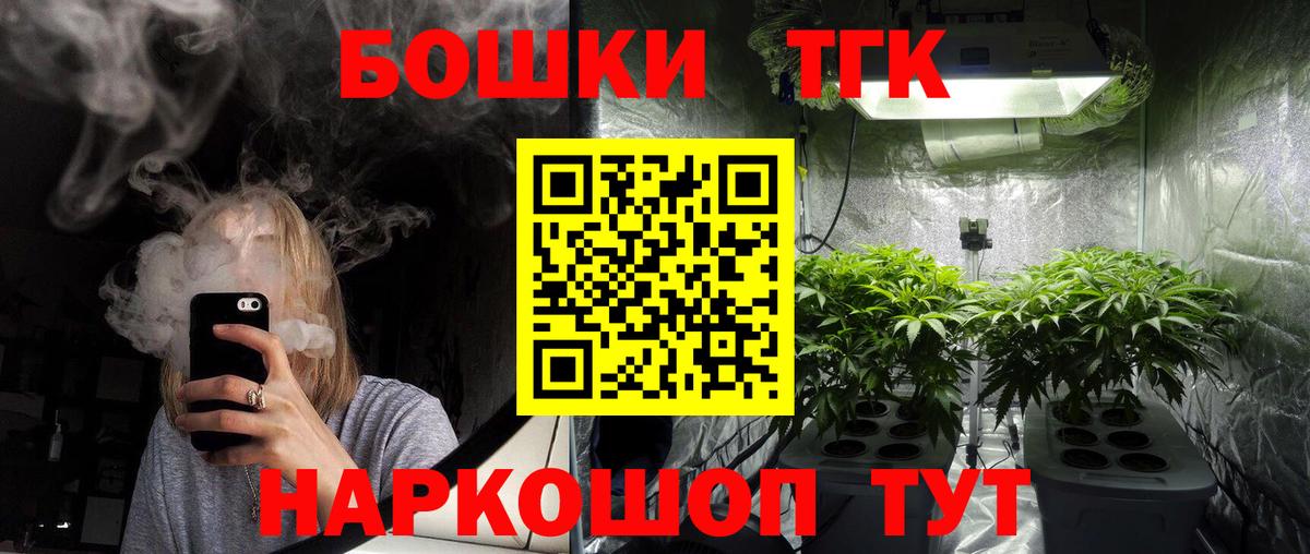 Бошки Шишки гибрид  Канабис LSD WEED  Вход с VPN  Каннабис OG Kush  Красноярск 