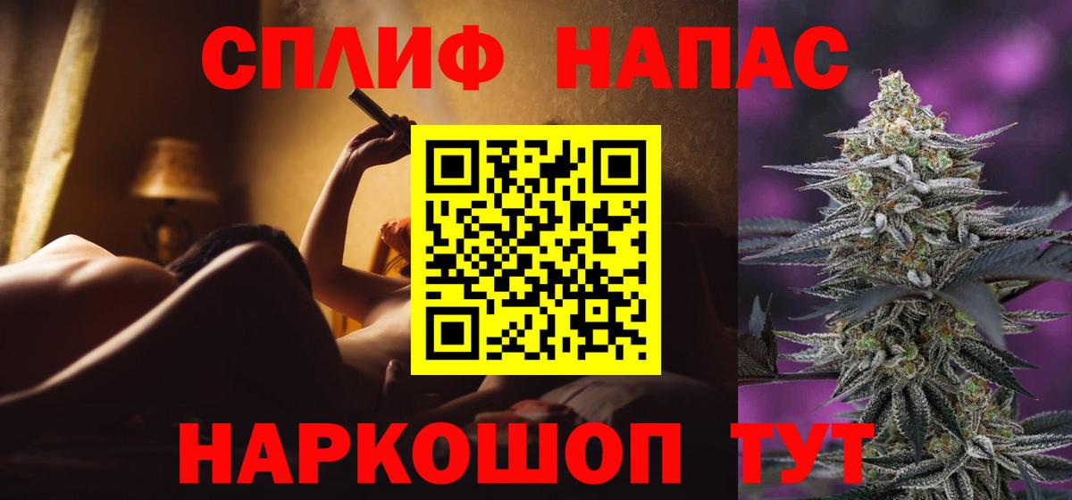 Канабис марихуана Красноярск